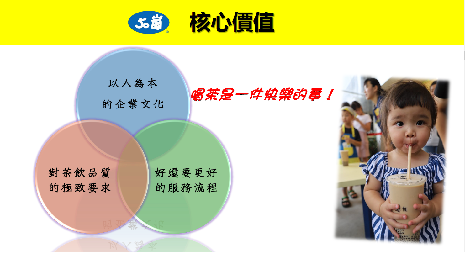 {637657363816103067}_50嵐3.png {637657363816103067}_50嵐3.png